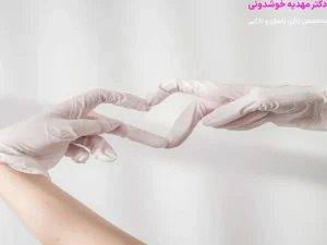 بزرگ شدن لبه های واژن