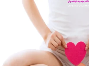 لابیاپلاستی در بارداری